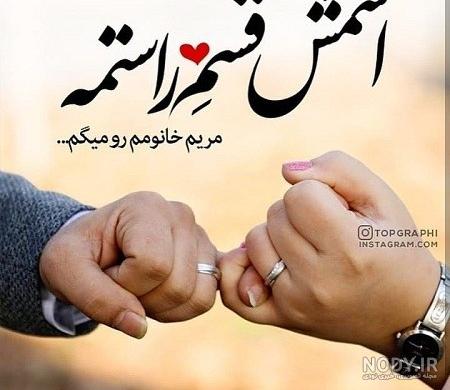 عکس/ مریم مومن همسن مادرش شد | اقتصاد24 عکس/ مریم مومن همسن مادرش شد | اقتصاد24
