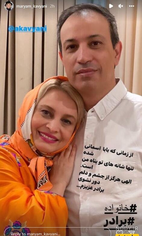 عکس نوشته عاشقانه مریم عکس نوشته عاشقانه مریم