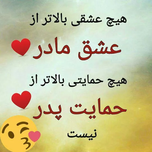 عکس نوشته مرسی که هستی - تــــــــوپ تـــــــــاپ