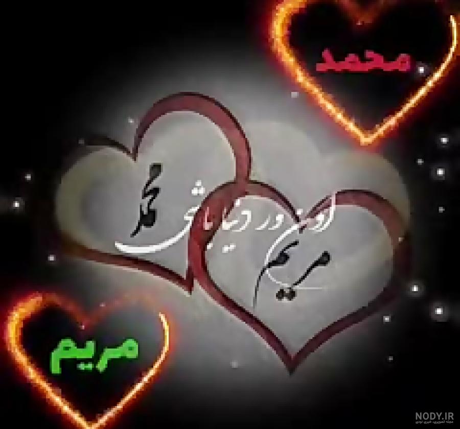 عکس هدیه عاشقانه مریم معصومی جنجالی شد! / عاشق میلیاردر خانم بازیگر کجاست؟ عکس هدیه عاشقانه مریم معصومی جنجالی شد! / عاشق میلیاردر خانم بازیگر کجاست؟