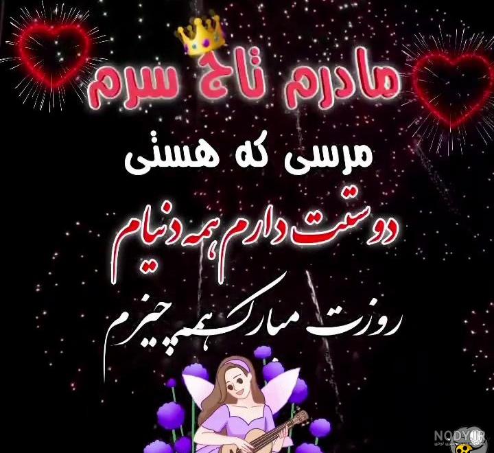 متن درباره پدر و مادر ❤️ جملات زیبا تشکر و قدردانی از والدین - ماگرتا