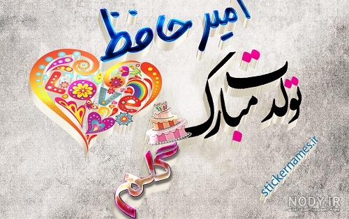 امیرمحمد جان تولدت مبارک طرح پاپیون بنفش - ردپیکس امیرمحمد جان تولدت مبارک طرح پاپیون بنفش - ردپیکس