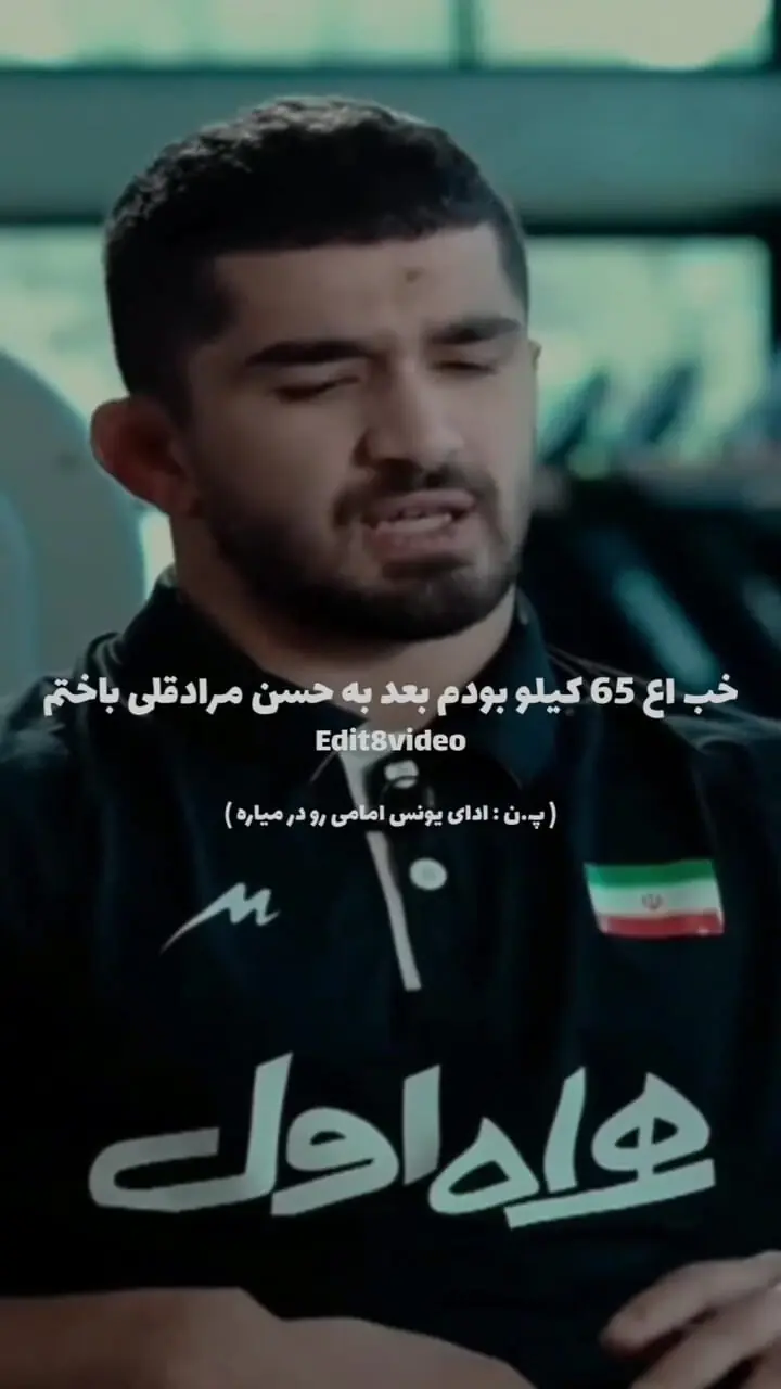 امیرمحمد یزدانی هم نقره‌ای شد + ویدیو - رادار اقتصاد