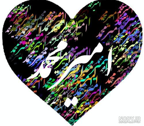 بیوگرافی و زندگی شخصی و ورزشی امیرمحمد یزدانی و همسرش + عکس ها و فیلم جذاب  و دیدنی