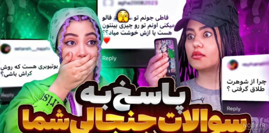 بیوگرافی فاطمه تیموری طنز پرداز اینستاگرامی + لیست دوست پسرهایش - سایت بازی  انفجار