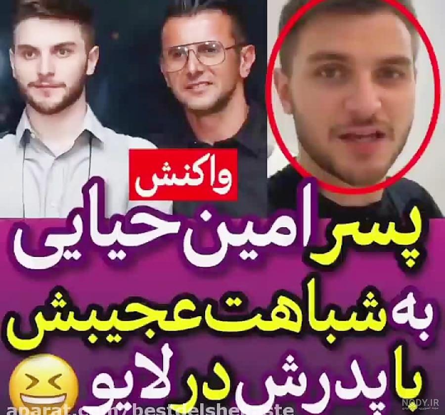 تصاویر) بیوگرافی، عکس های شخصی و زندگی خصوصی دارا حیایی