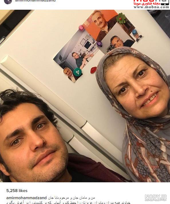 تصاویر) بیوگرافی، عکس ها و زندگی خصوصی امیرمحمد زند