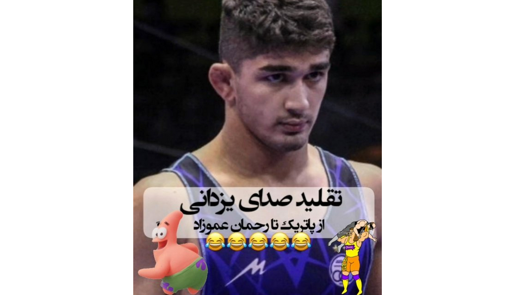 تصویر باورنکردنی از امیرمحمد یزدانی در بلگراد! + عکس تصویر باورنکردنی از امیرمحمد یزدانی در بلگراد! + عکس
