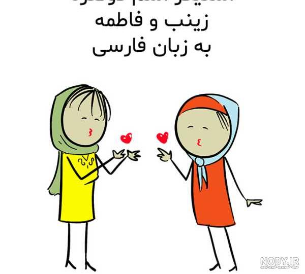 جدیدترین عکس پروفایل ولادت حضرت زینب و روز پرستار | ضیاءالصالحین