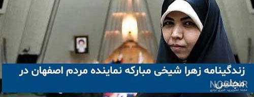 حضرت زهرا(س) جانانه‌ترین قیام را در دفاع از ولایت انجام داد + فیلم
