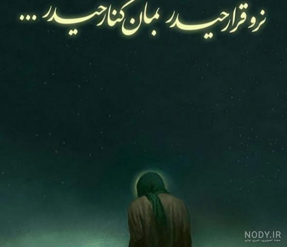 دانلود عکس استوری حضرت زهرا