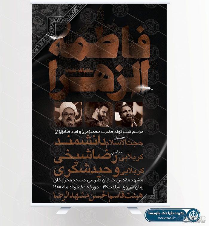 دكتر زهرا شيخی – نماينده مردم اصفهان در دوره یازدهم مجلس شورای اسلامی دكتر زهرا شيخی – نماينده مردم اصفهان در دوره یازدهم مجلس شورای اسلامی