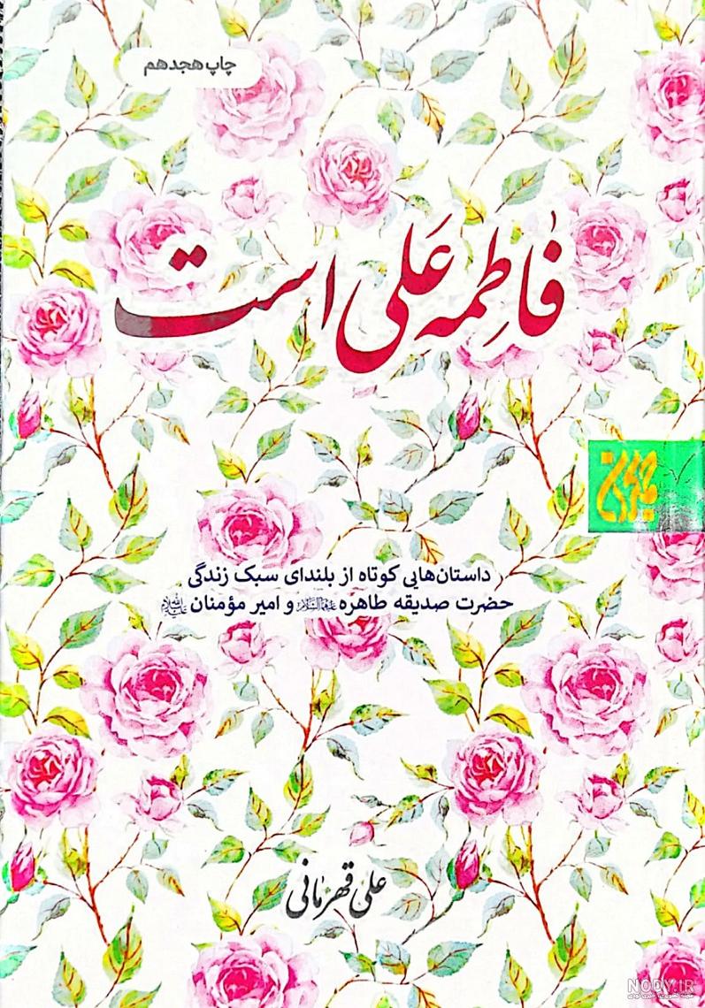 عکس > فرهاد خان محمدي در فيلم تلفن1378 عکس > فرهاد خان محمدي در فيلم تلفن1378