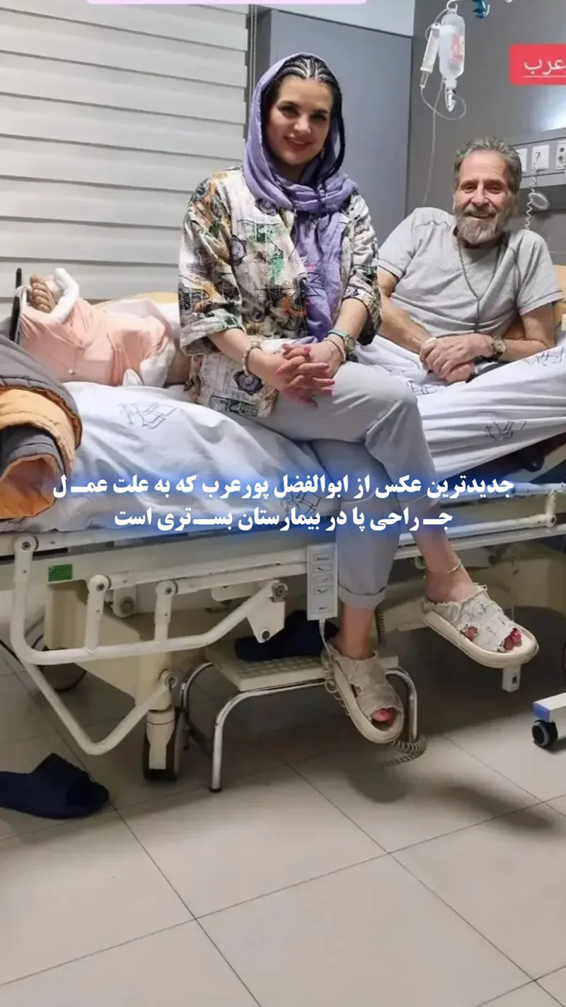 عکس/ ابوالفضل پورعرب و پسرش پوریا پور عرب عکس/ ابوالفضل پورعرب و پسرش پوریا پور عرب
