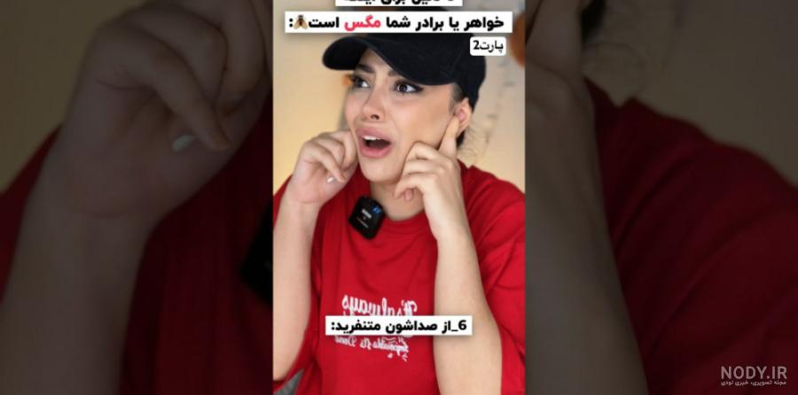 عکس از فاطمه تیموری