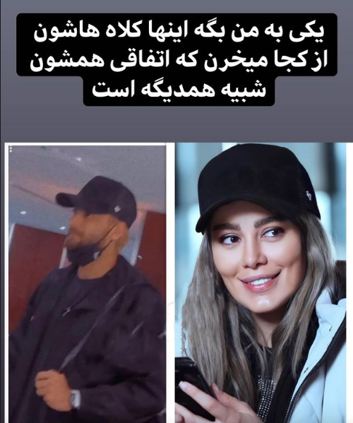 عکس: امیر تتلو در نوجوانی کنار پدرش