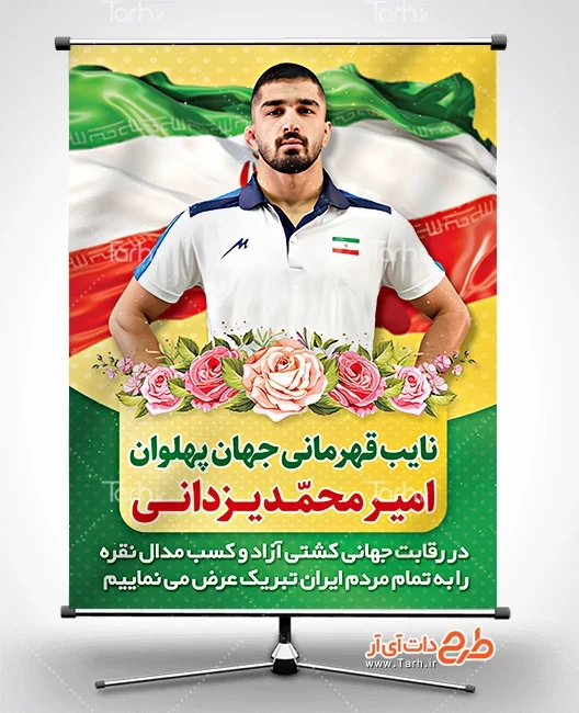 عکس امیر محمد یزدانی - عکس نودی