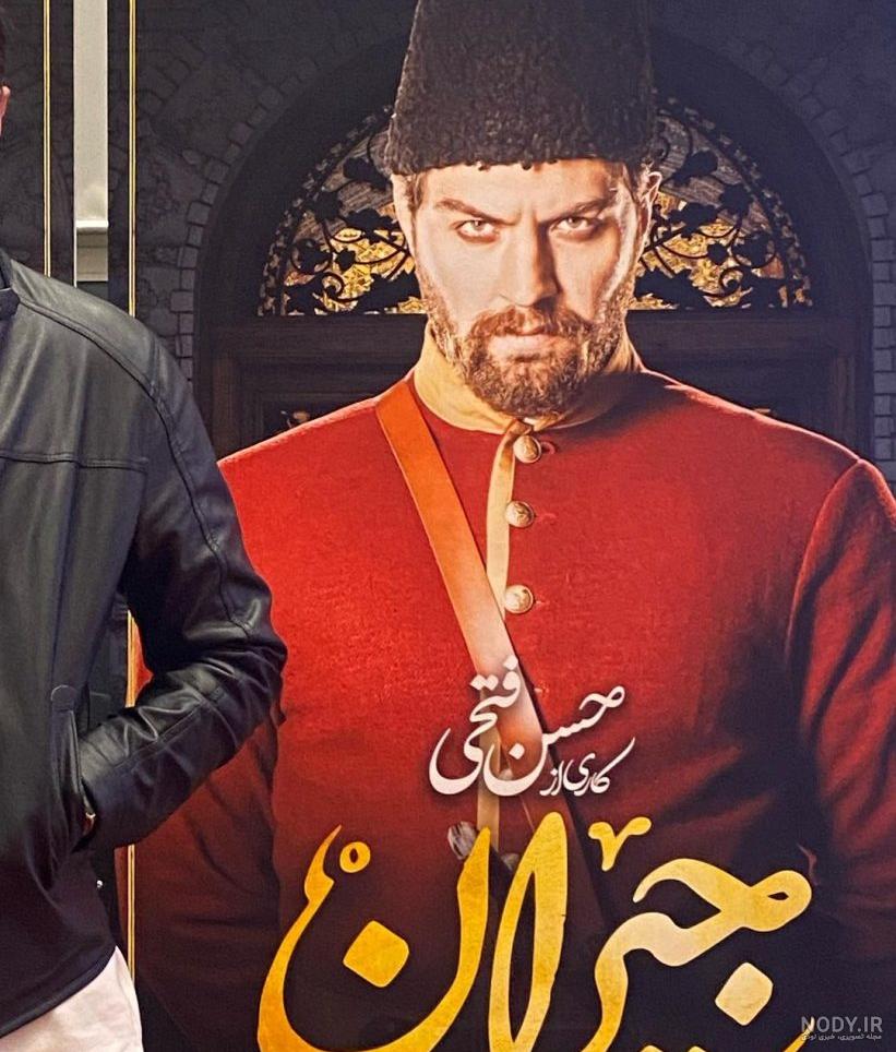عکس امیرحسین فتحی در سریال شهرزاد عکس امیرحسین فتحی در سریال شهرزاد