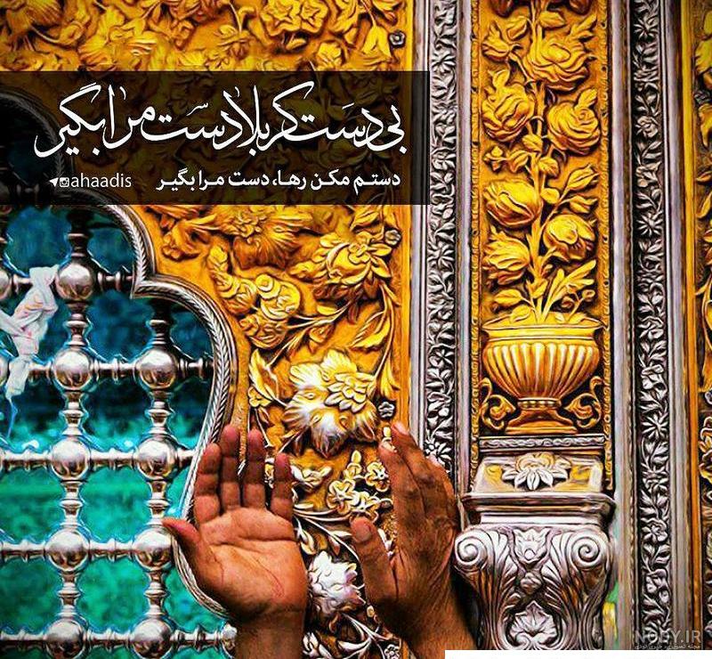 عکس تولد حضرت عباس | 72 عکس میلاد حضرت ابوالفضل برای پروفایل - دلبرانه