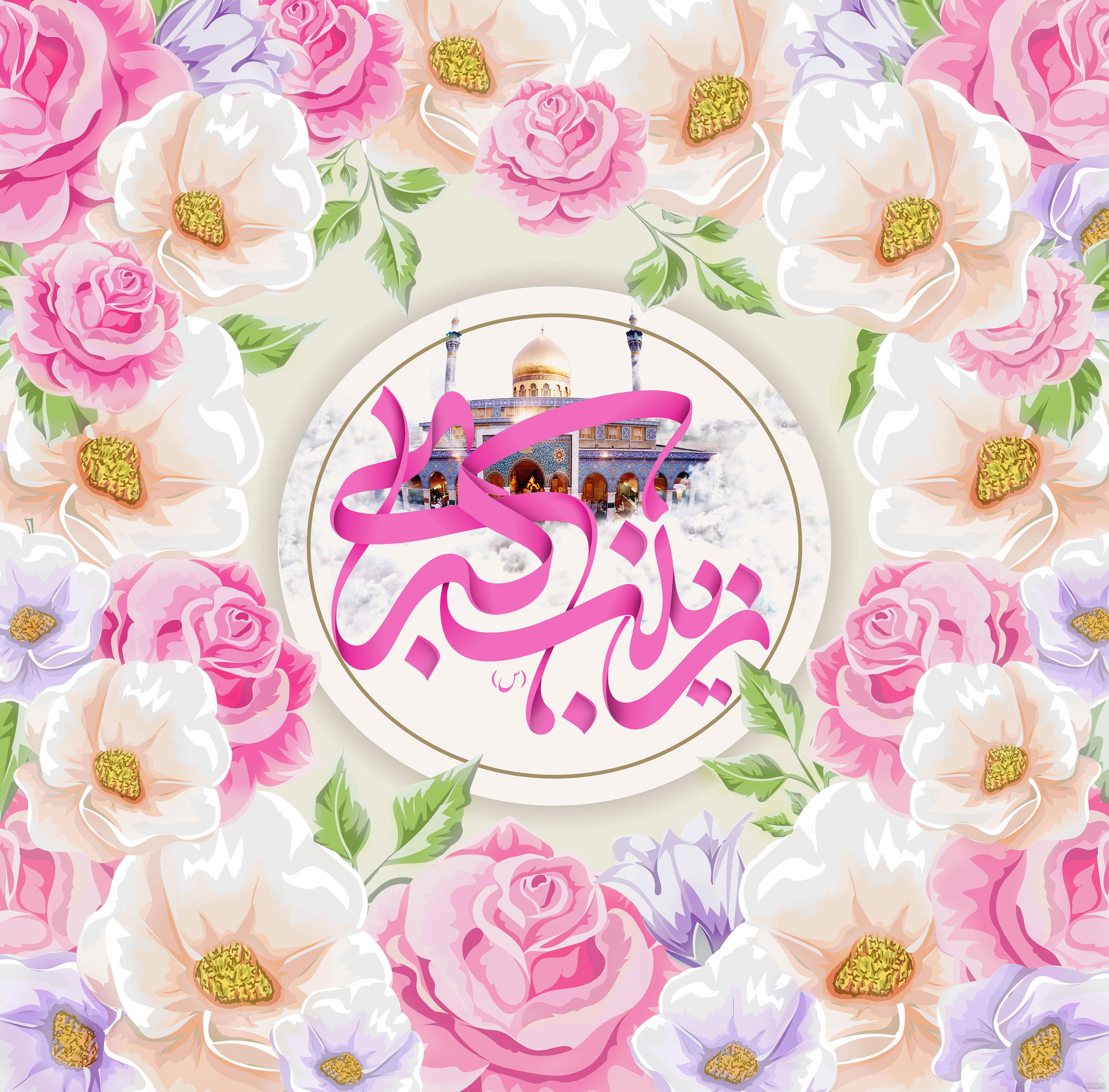 عکس حضرت زینب در روز عاشورا