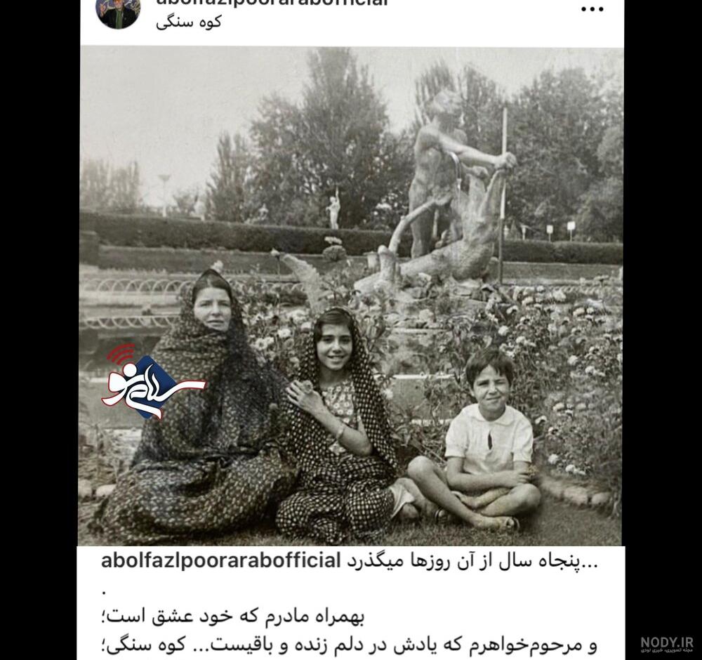 عکس زیبا از "آناهیتا نعمتی" در کنار پدر و مادرش | ساتین ⭐️ عکس زیبا از "آناهیتا نعمتی" در کنار پدر و مادرش | ساتین ⭐️