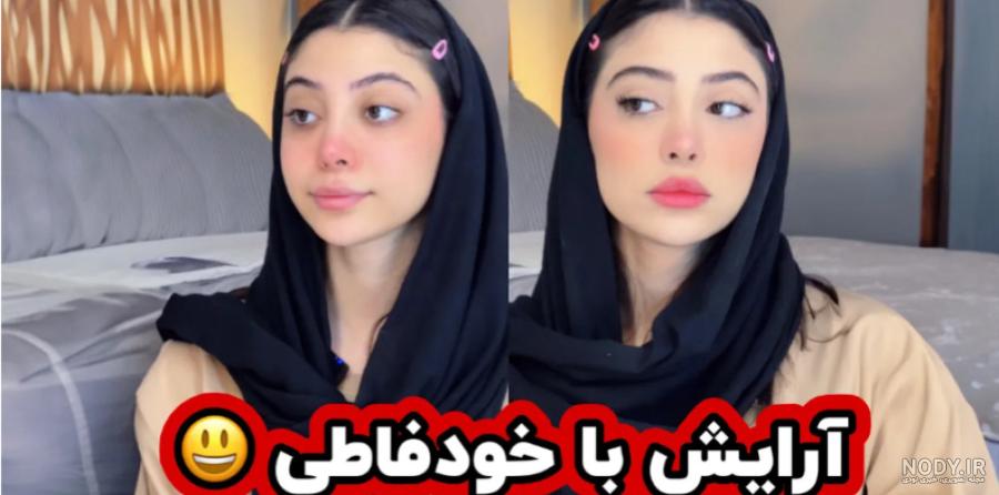 عکس مادر فاطی - عکس نودی