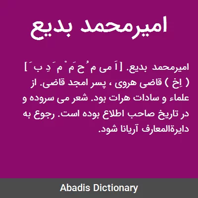 عکس نوشته های اسم امیرمحمد برای پروفایل - تــــــــوپ تـــــــــاپ عکس نوشته های اسم امیرمحمد برای پروفایل - تــــــــوپ تـــــــــاپ