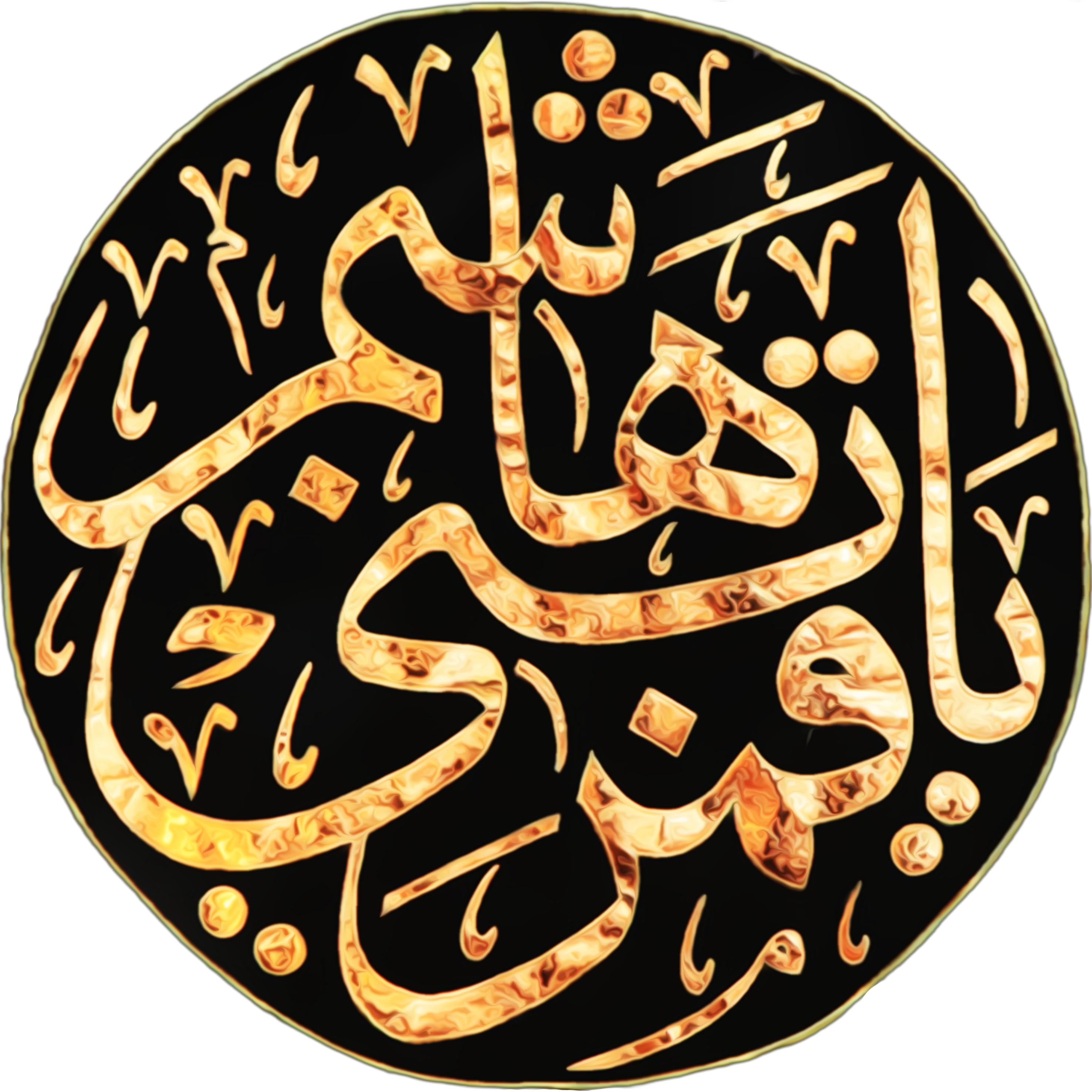 عکس نوشته حضرت عباس برای پروفایل و استوری محرم 1402 عکس نوشته حضرت عباس برای پروفایل و استوری محرم 1402