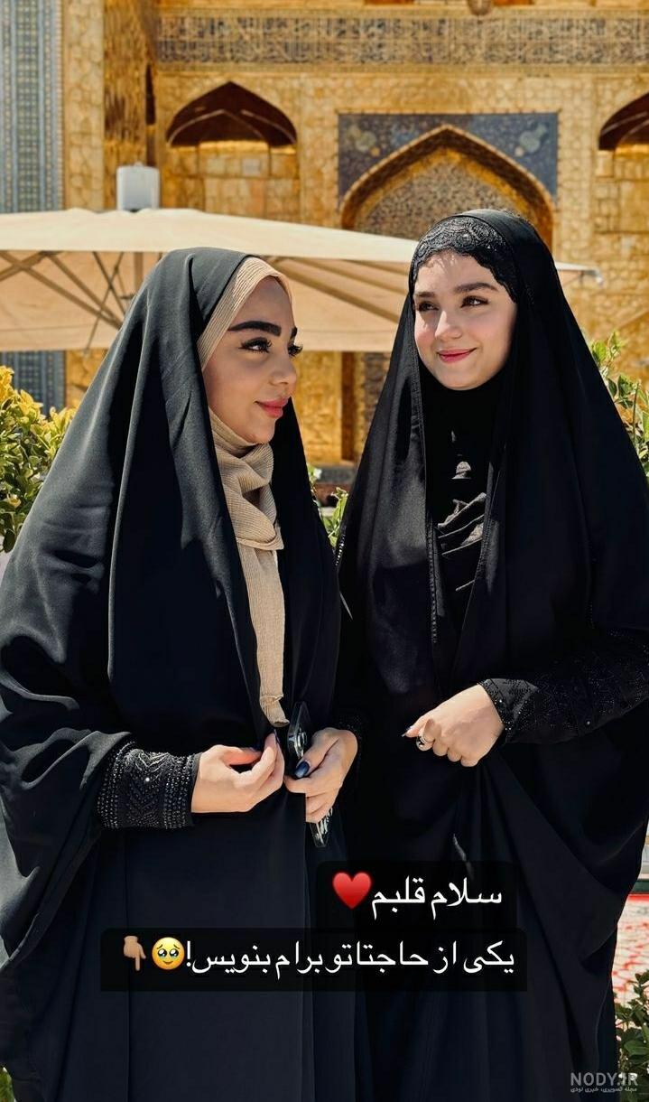 عکس نوشته مائده و فاطمه - عکس نودی