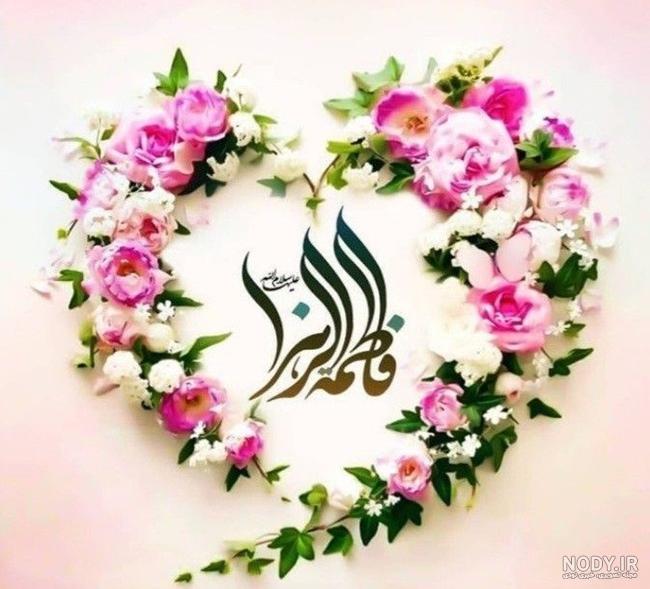 عکس پروفایل برای ازدواج حضرت علی و فاطمه