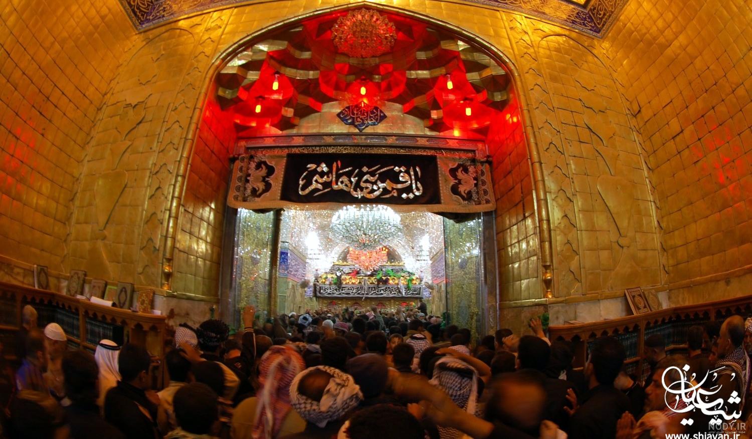 عکس پروفایل حرم حضرت ابوالفضل عباس سپه سالار سپاه امام حسین (ع) عکس پروفایل حرم حضرت ابوالفضل عباس سپه سالار سپاه امام حسین (ع)