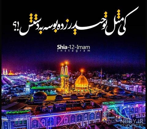 عکس پروفایل حضرت ابوالفضل جدید ❤️ [ بهترین تصاویر ]