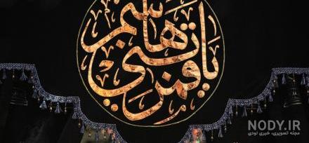 عکس پروفایل حضرت ابوالفضل جدید ❤️ [ بهترین تصاویر ]
