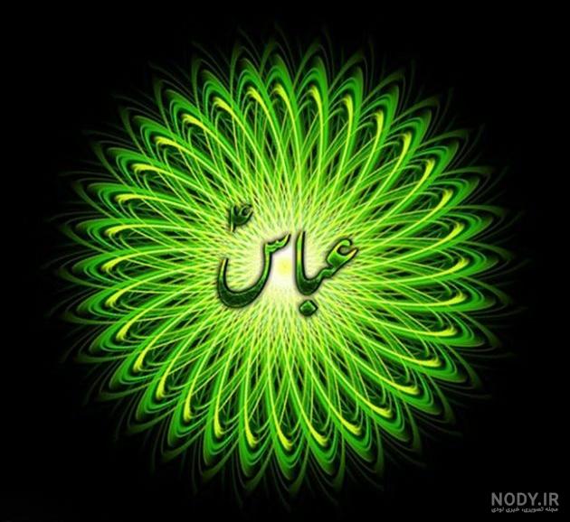 عکس پروفایل شهادت حضرت ابوالفضل عباس سردار سپاه حسین (ع) نماد غیرت