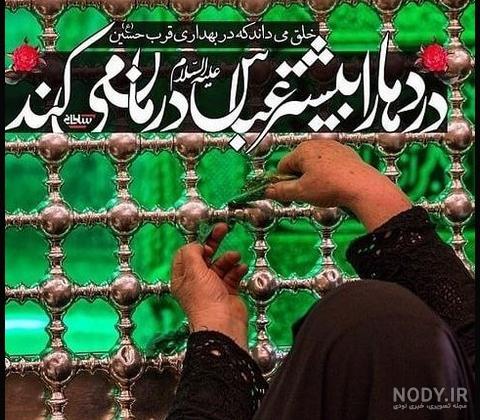 عکس پروفایل محرم ابوالفضل عباس عکس پروفایل محرم ابوالفضل عباس