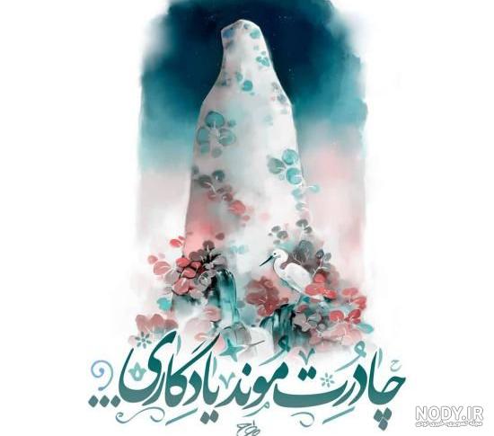عکس پروفایل ولادت حضرت فاطمه روز مادر - پروفایل پیک عکس پروفایل ولادت حضرت فاطمه روز مادر - پروفایل پیک