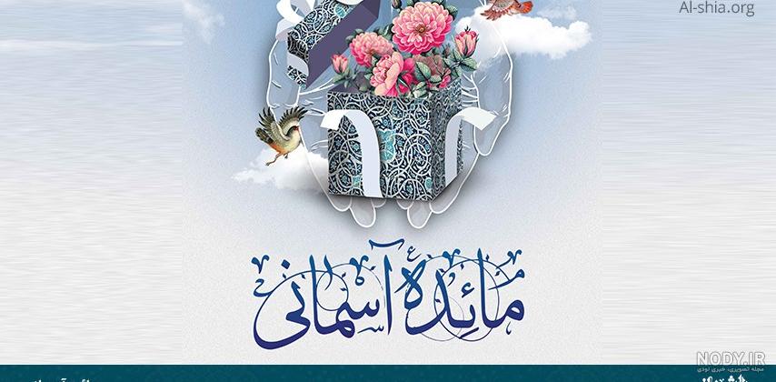 عکسهای فاطمه زیباکلام ۱۴۰۰ - عکس نودی