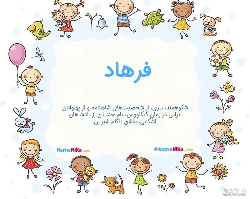 فاطمه - عکس ویسگون فاطمه - عکس ویسگون