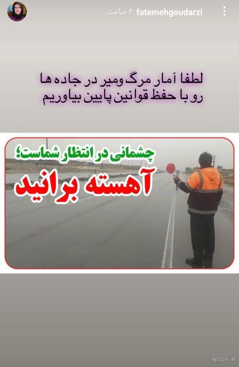 فاطمه کاملی و فرهاد دلاوری فاطمه کاملی و فرهاد دلاوری