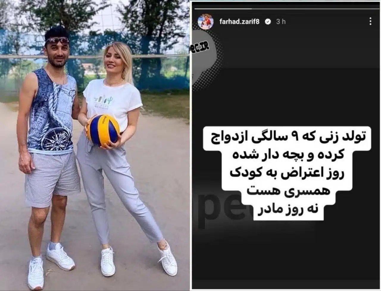 فراراز مدرسه قسمت پنجم - کلیپ طنز جدید و خنده دار فاطمه وفرهاد - ته خندسسس فراراز مدرسه قسمت پنجم - کلیپ طنز جدید و خنده دار فاطمه وفرهاد - ته خندسسس