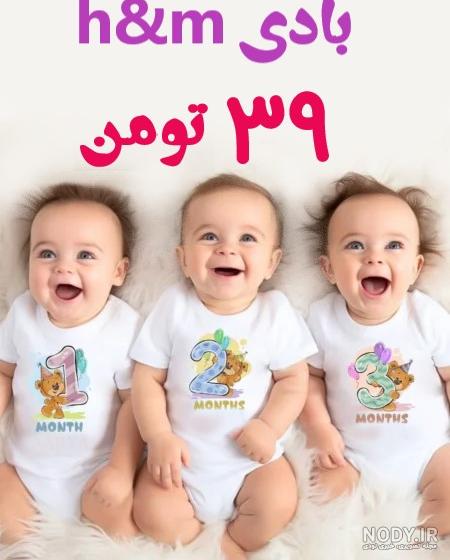 مائده کریمی - عکس ویسگون