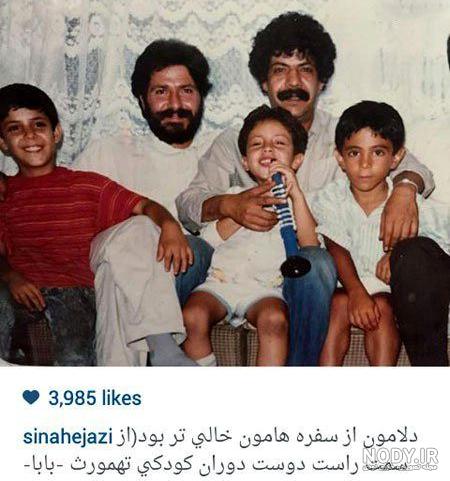 مروری بر زندگی شخصی ابوالفضل پورعرب؛ از ۳ ازدواج ناموفق تا شایعه ایدز! + تصاویر مروری بر زندگی شخصی ابوالفضل پورعرب؛ از ۳ ازدواج ناموفق تا شایعه ایدز! + تصاویر