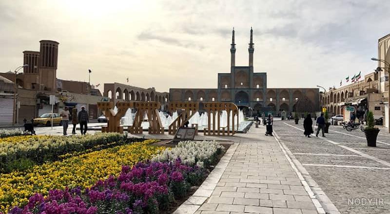 مسجد امیر چخماق - مجله مِستر بلیط