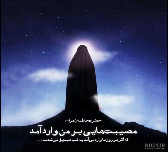 می خواهم حق «فاطمه» ام را از شهردار بگیرم / مادری که دخترش در آبنمای می خواهم حق «فاطمه» ام را از شهردار بگیرم / مادری که دخترش در آبنمای