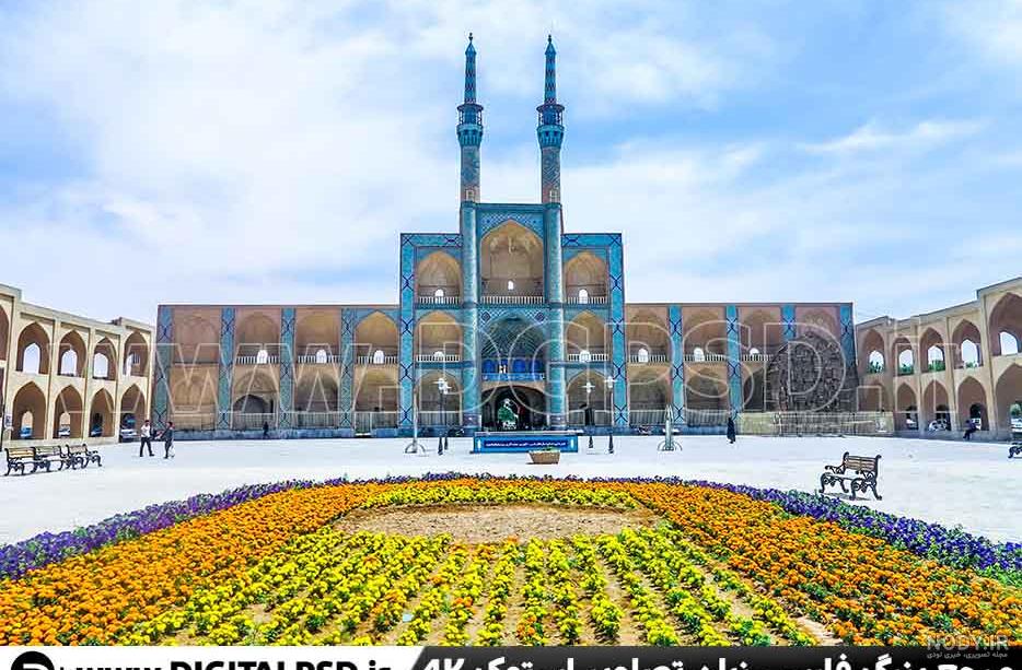 ویلاجار - مجموعه امیر چخماق - 646