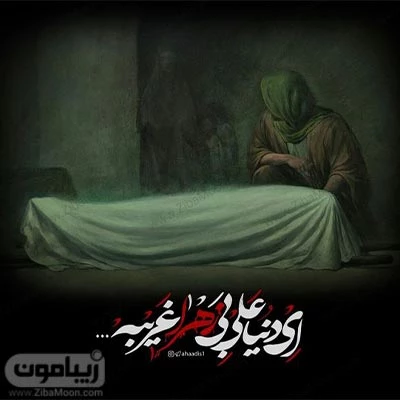 پروفایل فاطمیه | 130 عکس پروفایل برای شهادت مظلومانه حضرت زهرا (س) - دلبرانه پروفایل فاطمیه | 130 عکس پروفایل برای شهادت مظلومانه حضرت زهرا (س) - دلبرانه