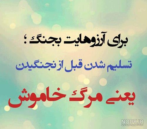 عکس خفن عکس امید داشتن