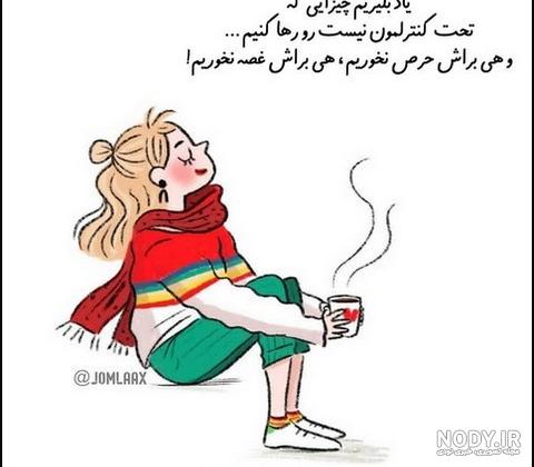 عکس خفن عکس امید داشتن