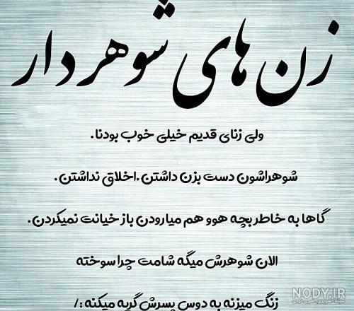 عکس پروفایل امید به آینده