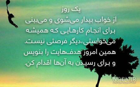 عکس خفن عکس امید داشتن